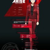 Ghost in the Shell: Arise, 26 Junio 2013 (Japón)