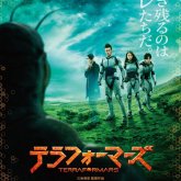 Terra Formars, estreno en 2016