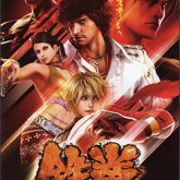 Tekken 6 (30/10/2009)